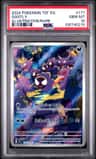 Gastly