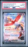 Ethan'S Ho-Oh Ex