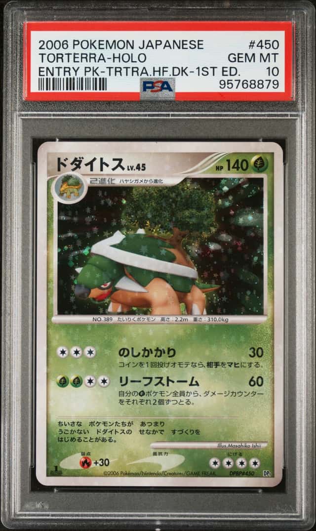 Torterra