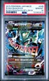 M Rayquaza Ex