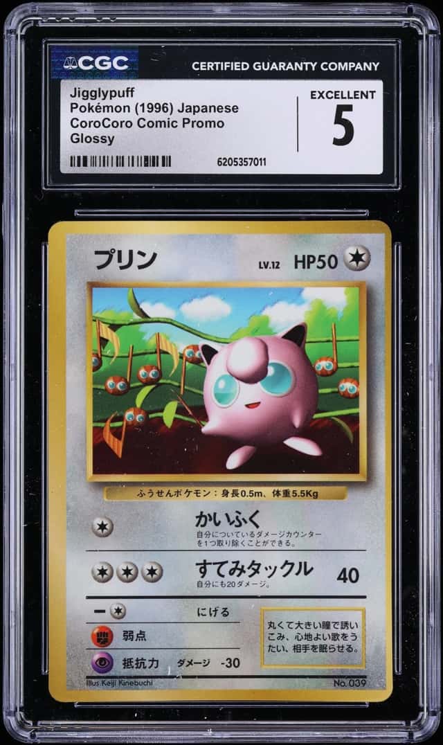Jigglypuff