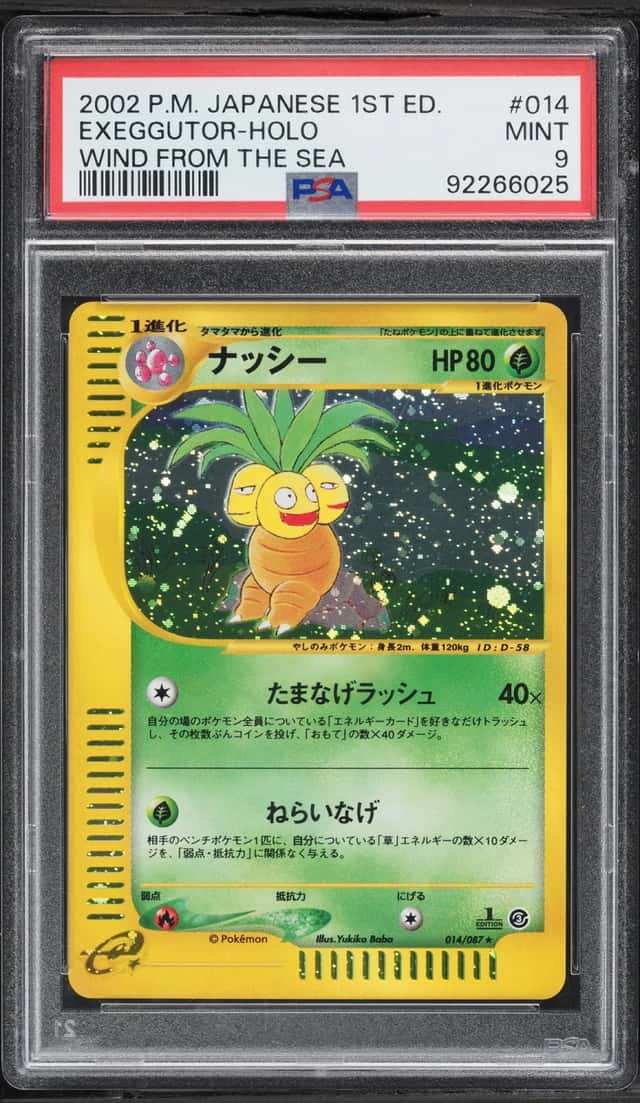 Exeggutor