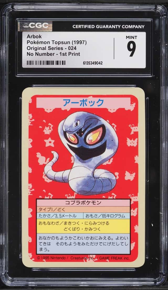 Arbok