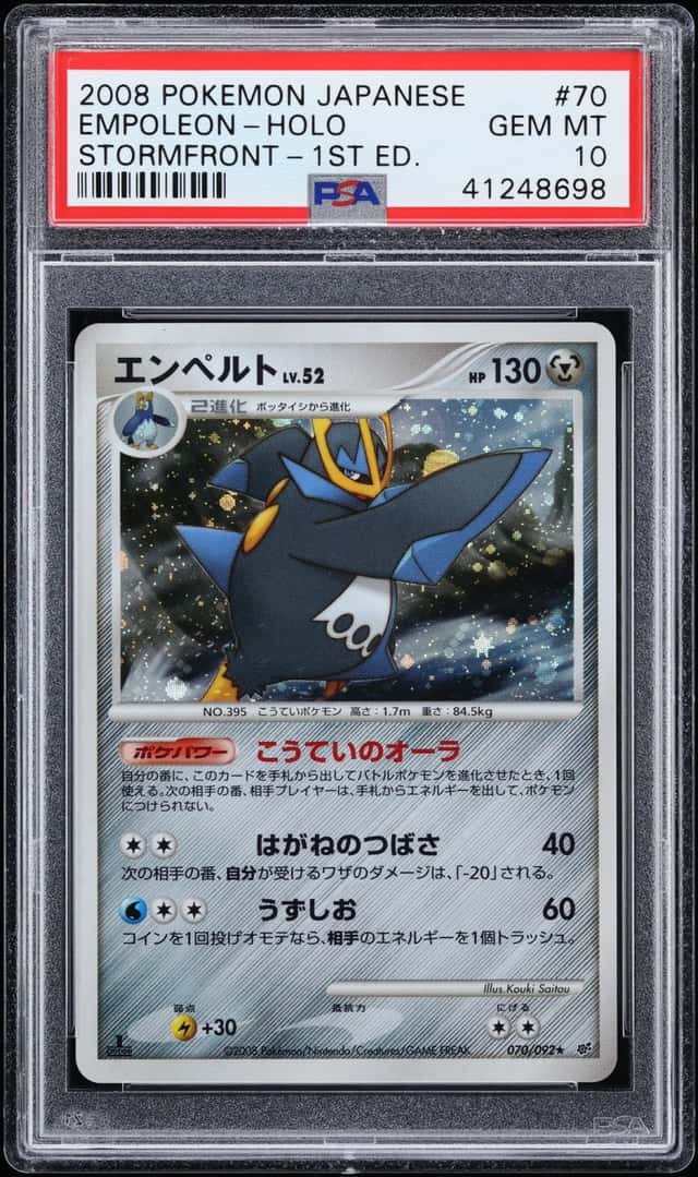 Empoleon