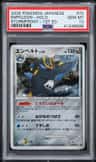 Empoleon