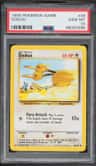 Doduo