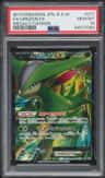 Virizion Ex