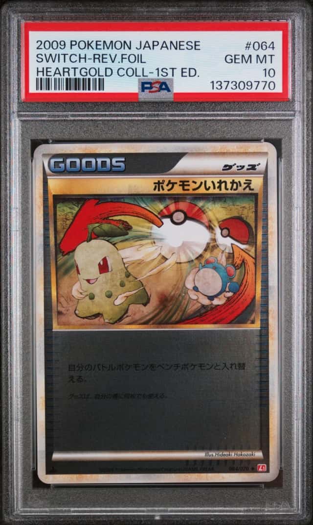Switch