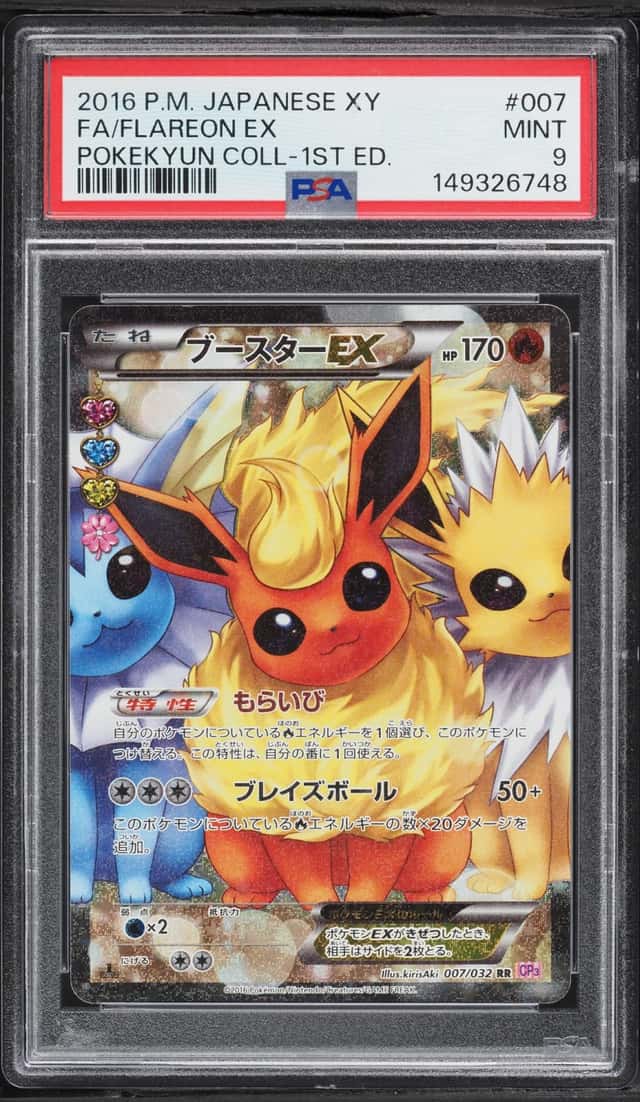 Flareon EX