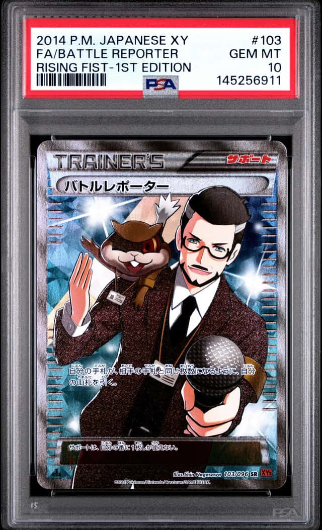 Battle Reporter