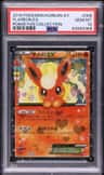 Flareon Ex