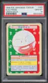 Electrode