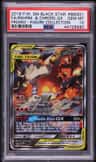 Reshiram & Charizard Gx