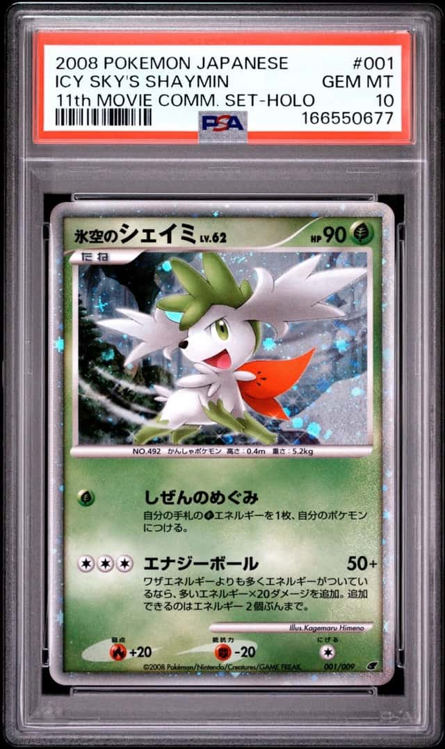 ICY SKY'S SHAYMIN