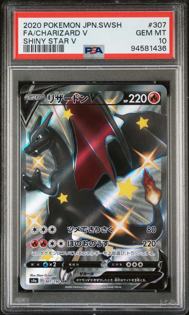 Charizard V