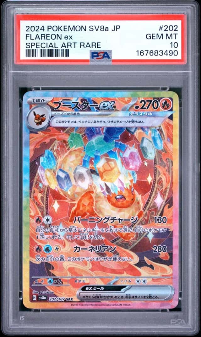 FLAREON ex