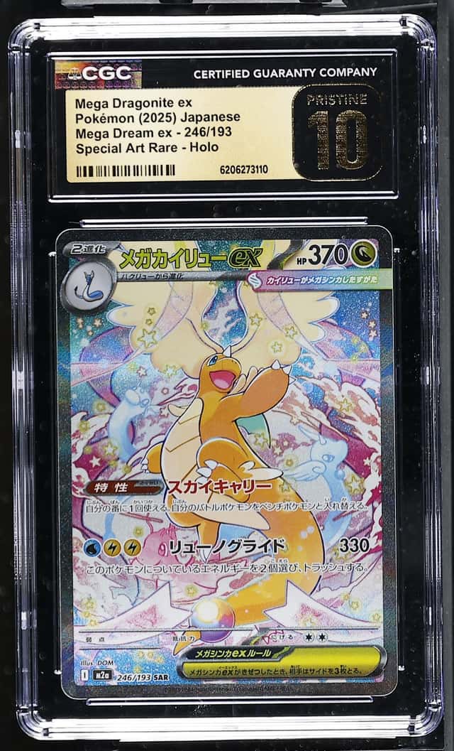 MEGA DRAGONITE ex