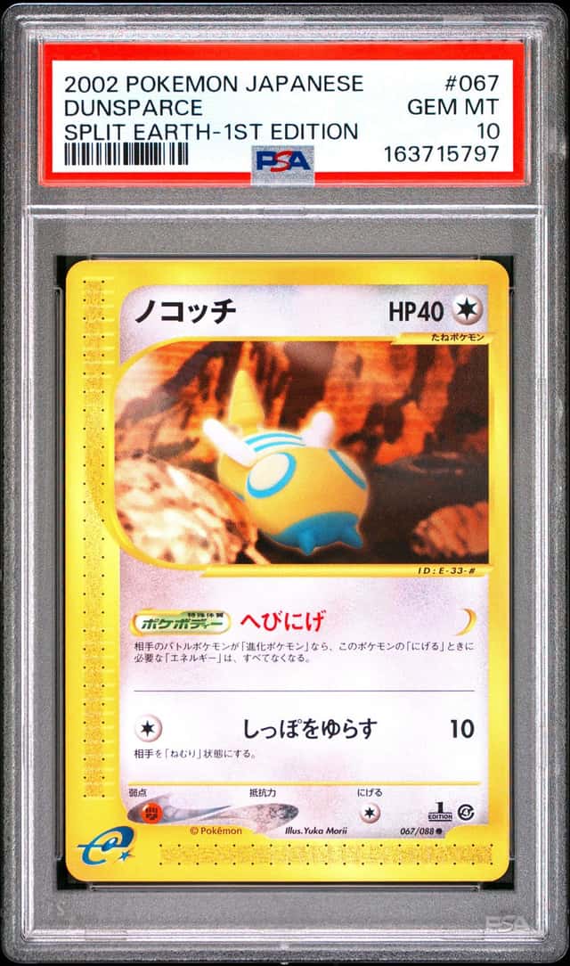 Dunsparce