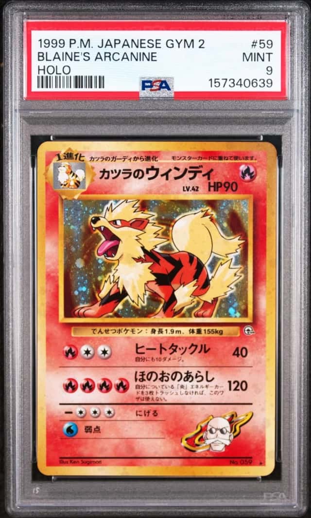Blaine's Arcanine