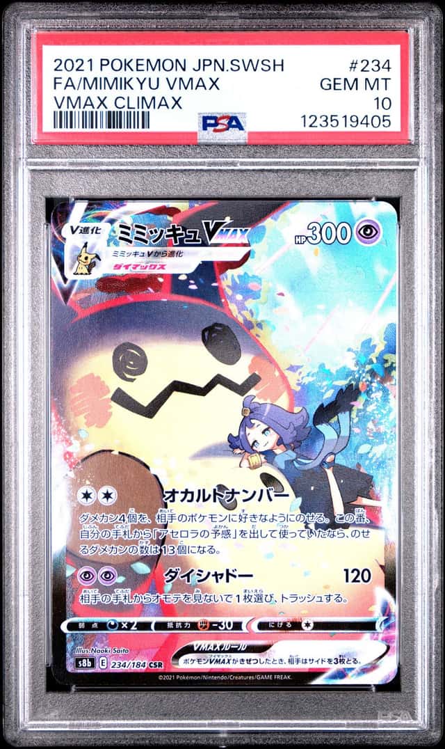 Mimikyu VMAX