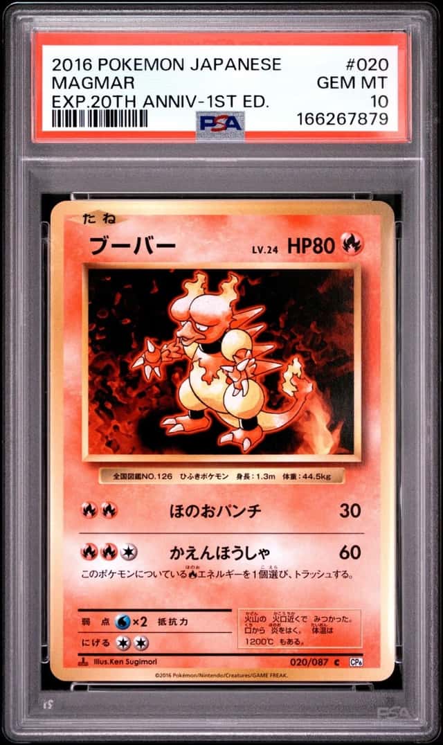 Magmar