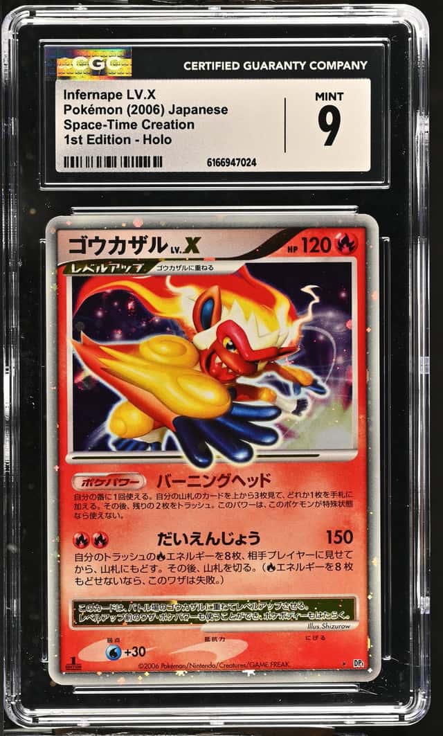 INFERNAPE LV.X