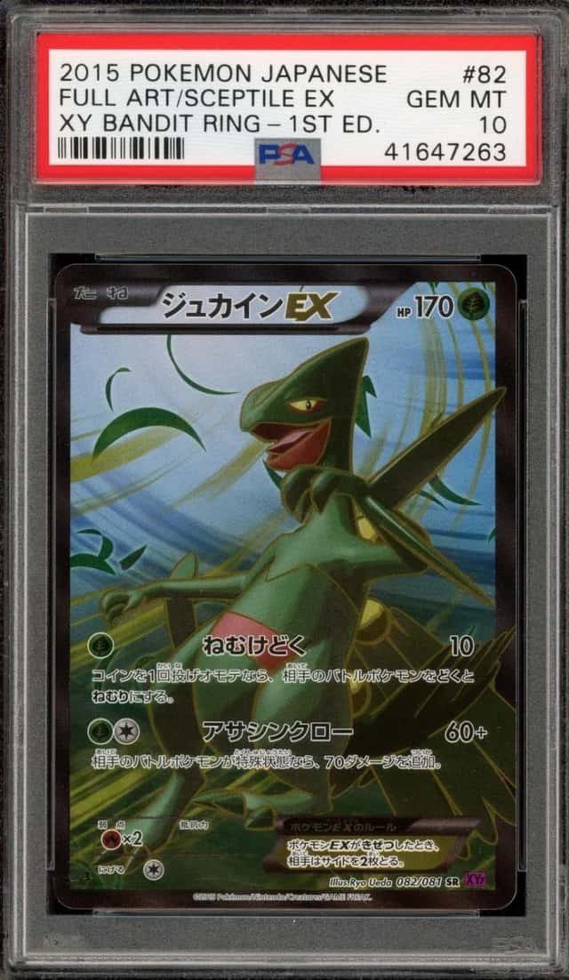 Sceptile EX