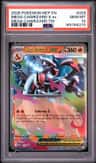 Mega Charizard X Ex
