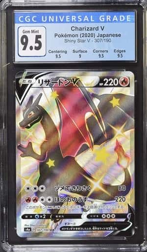 Charizard V