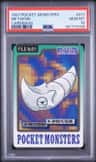 Metapod