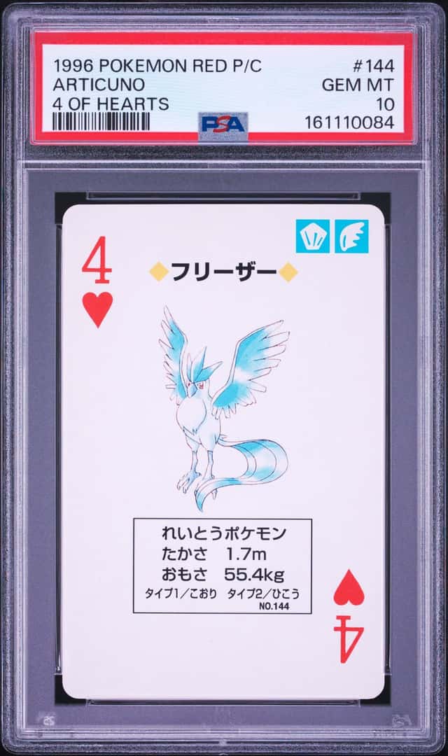 Articuno