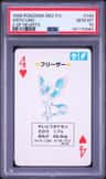 Articuno