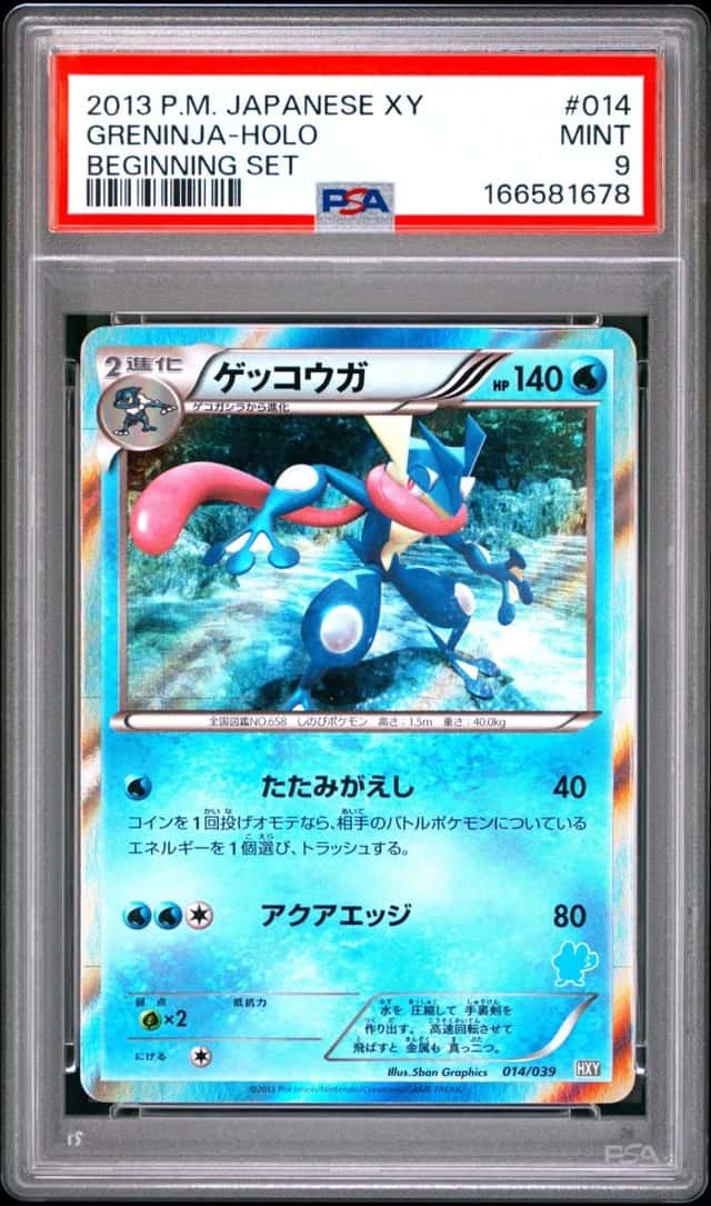 Greninja