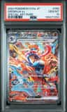 Greninja Ex
