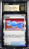 Rare Candy