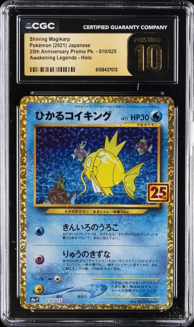 Shining Magikarp