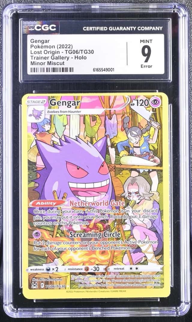 Gengar
