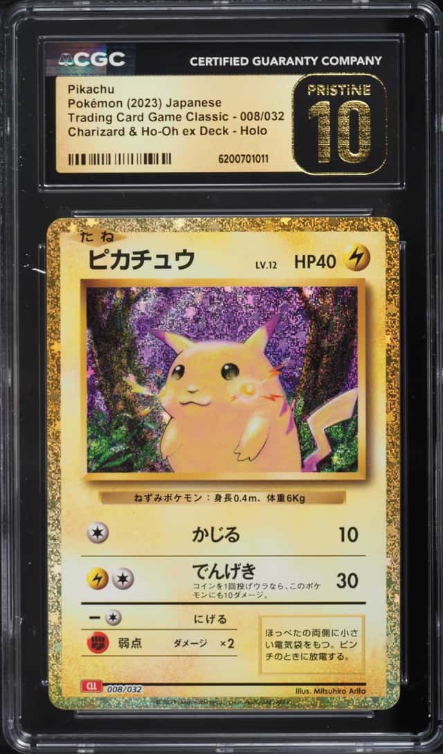 Pikachu