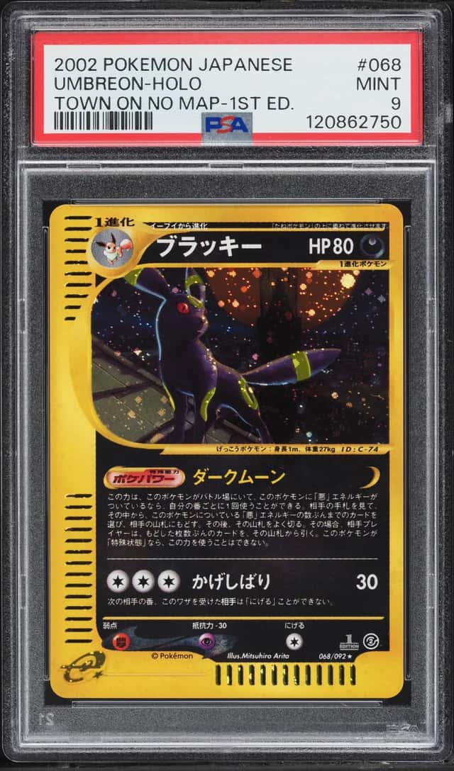 Umbreon