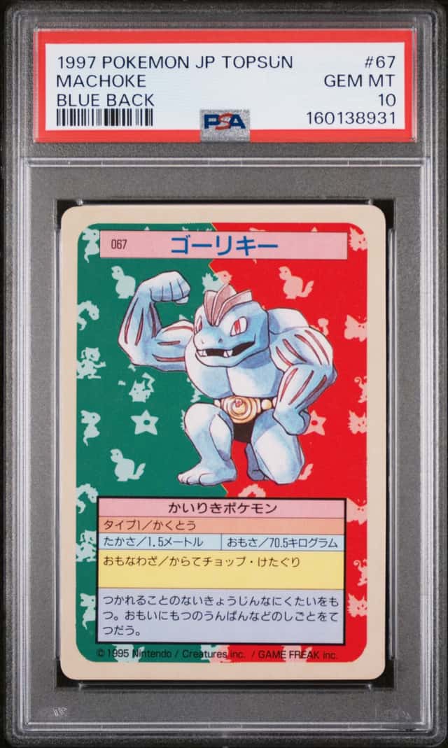 Machoke