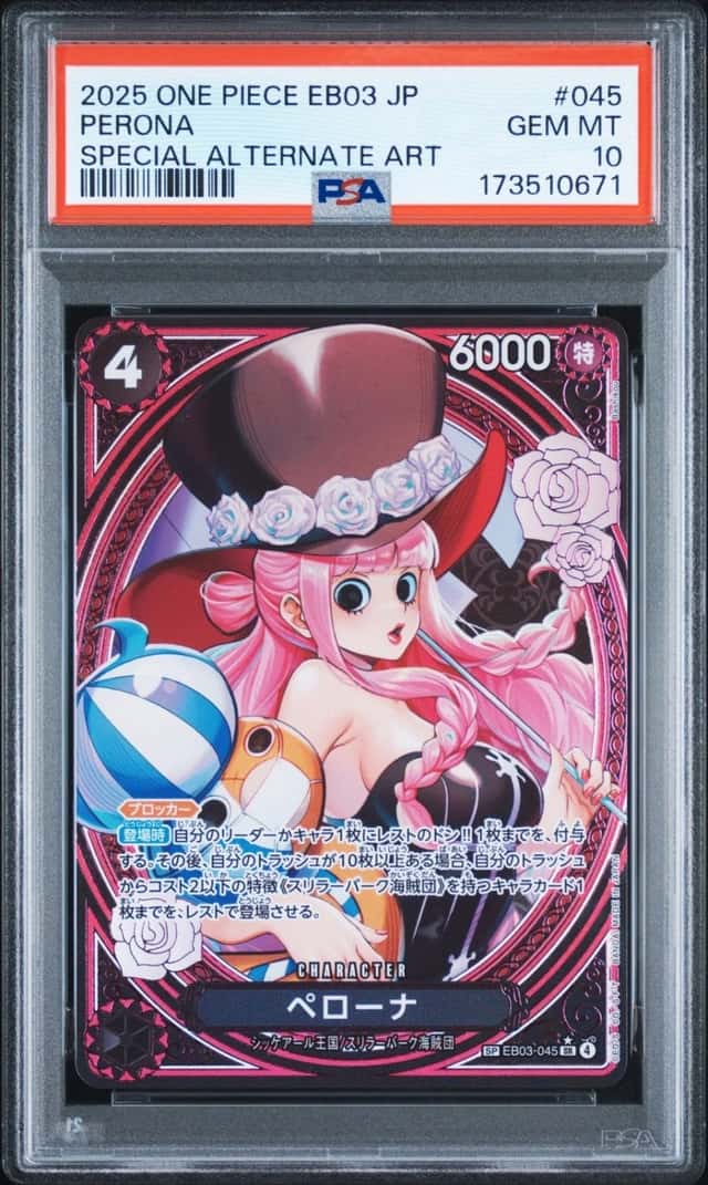 Perona