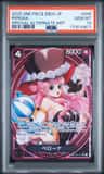 Perona