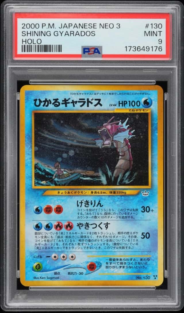 Shining Gyarados