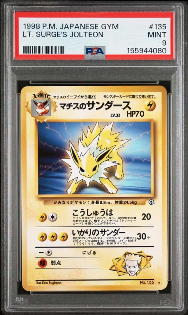 Lt. Surge's Jolteon