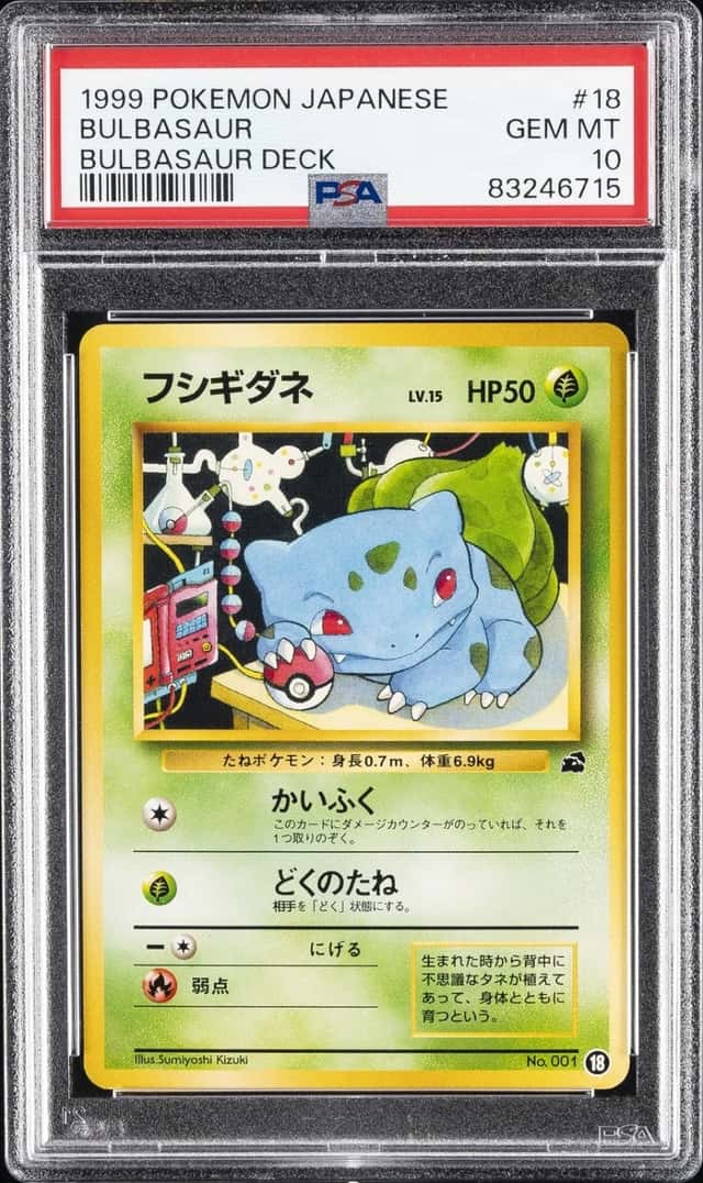 Bulbasaur