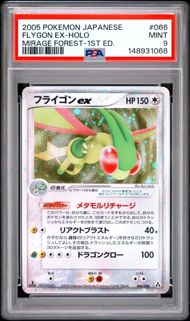 Flygon EX
