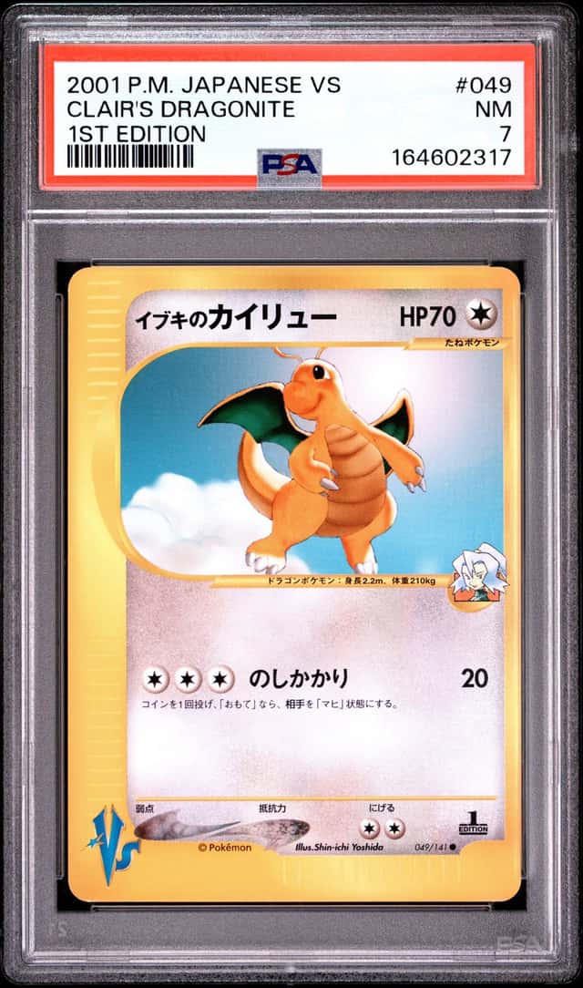 Clair's Dragonite