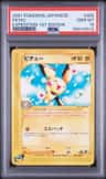 Pichu