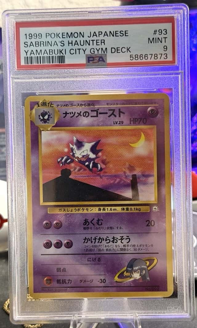 Sabrina's Haunter