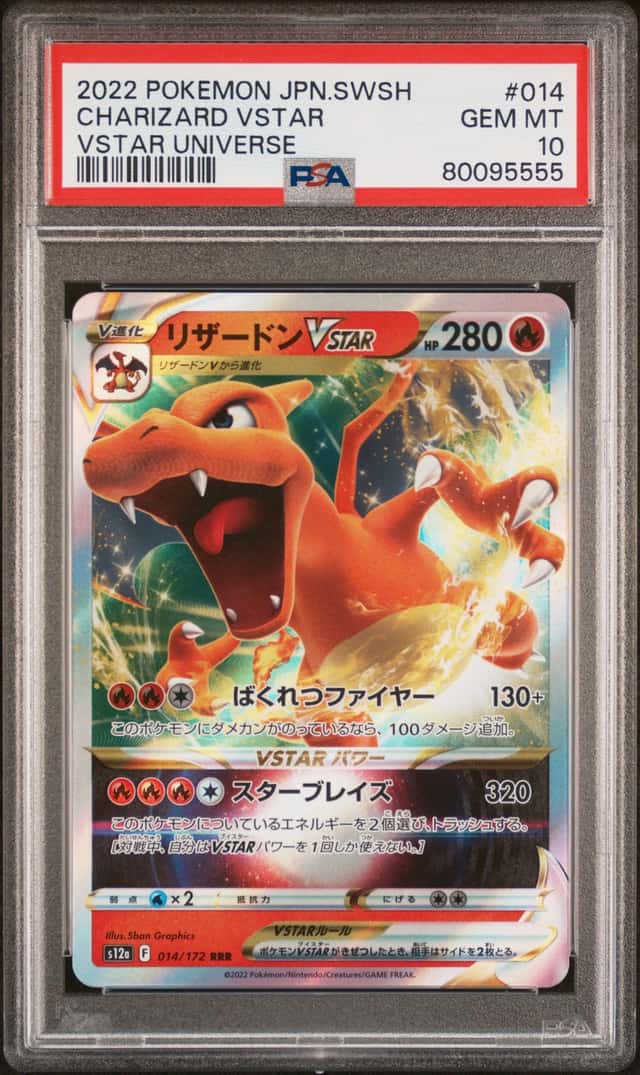 Charizard VSTAR